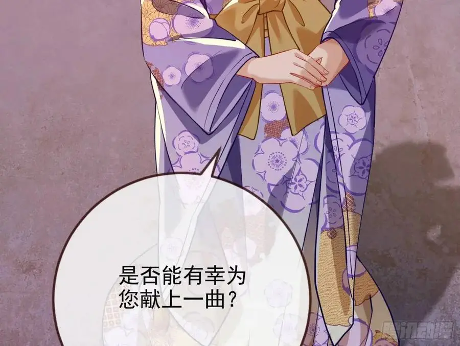 众星捧月 第52页