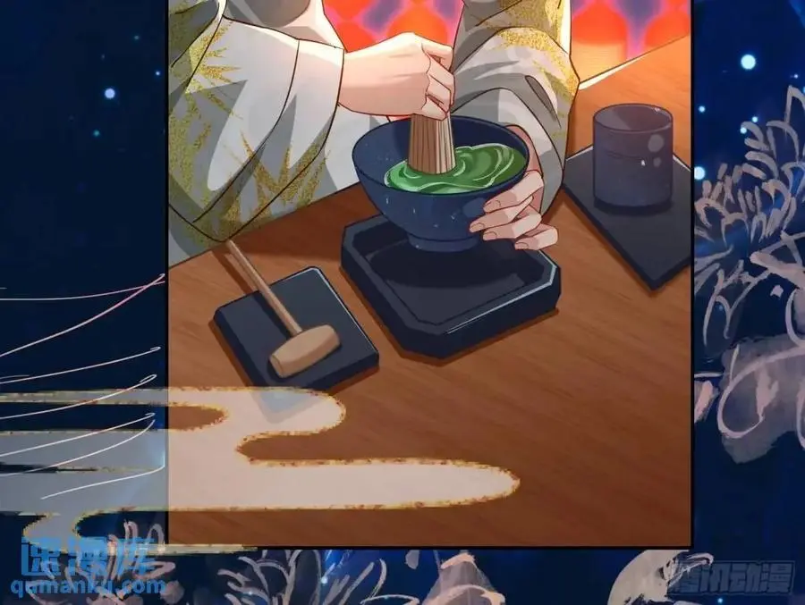 众星捧月 第58页