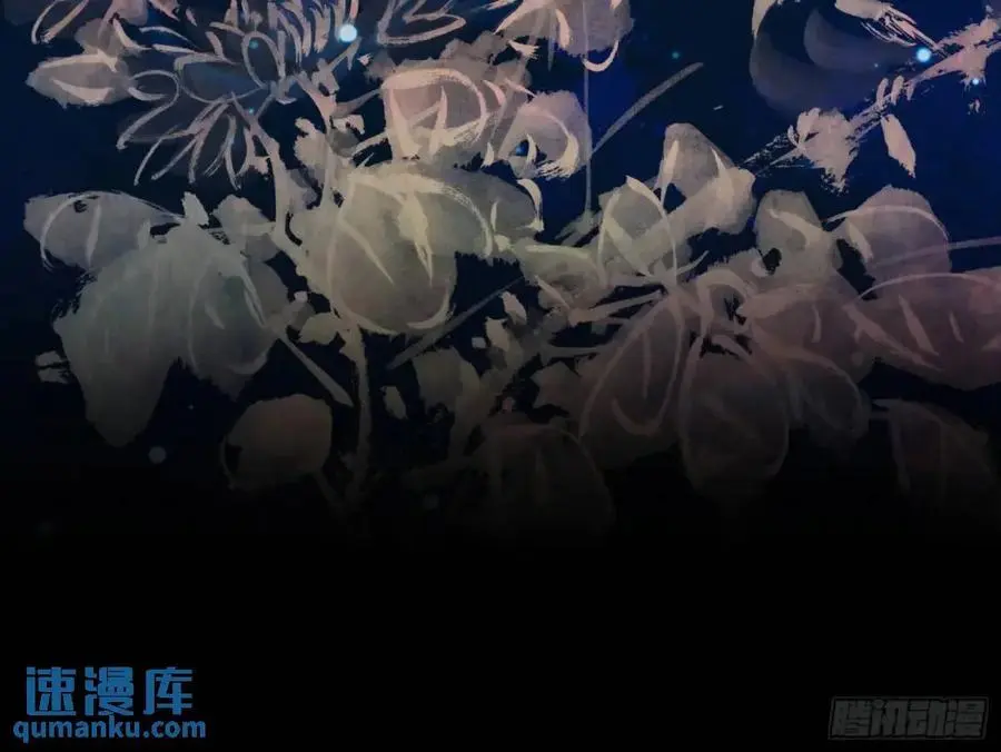 众星捧月 第59页