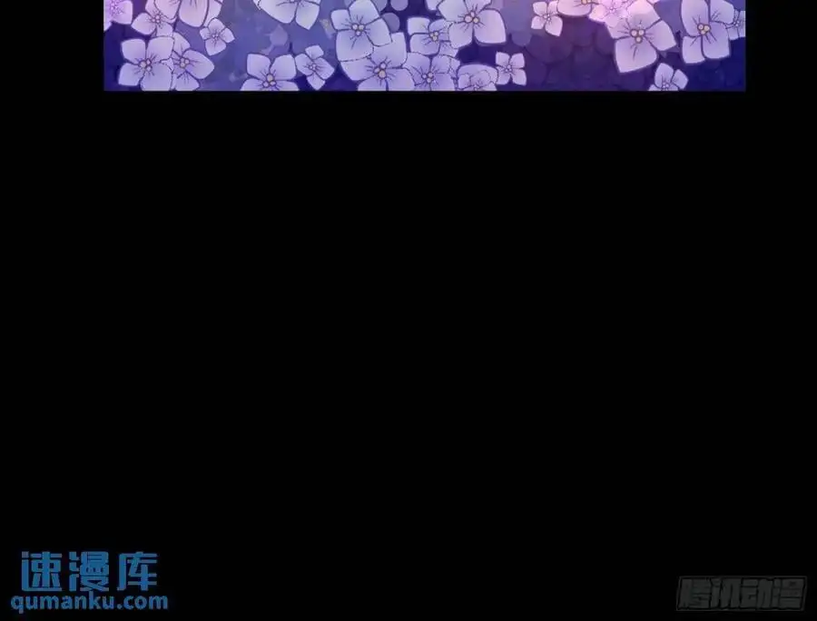 众星捧月 第67页