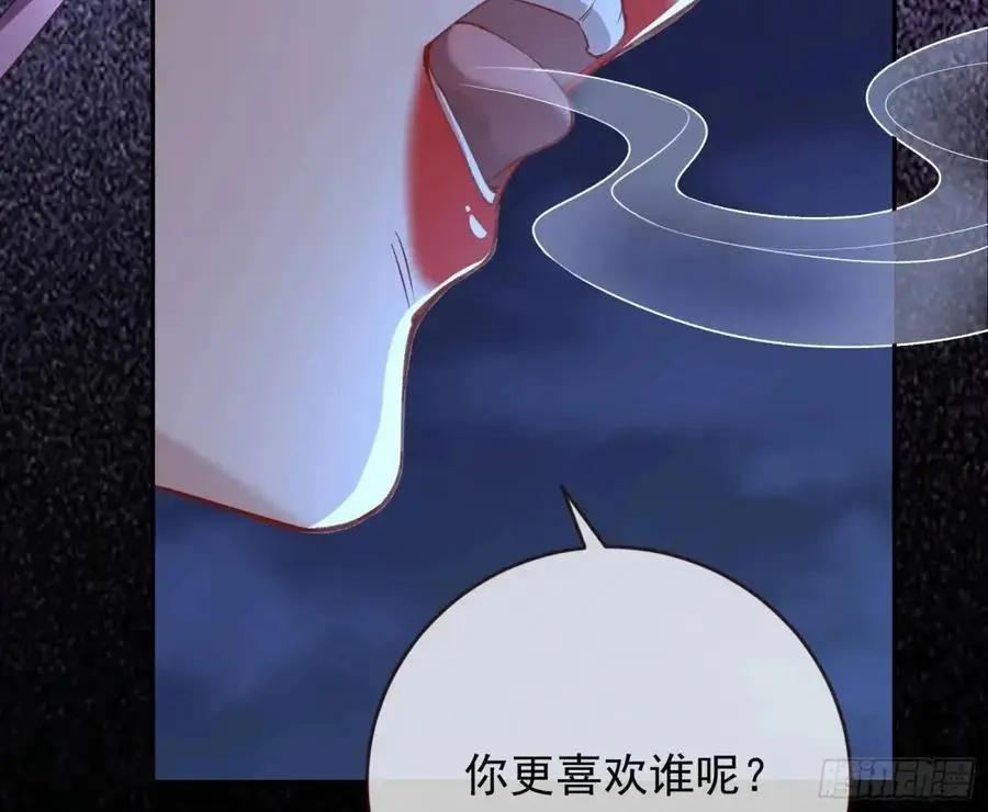众星捧月 第71页