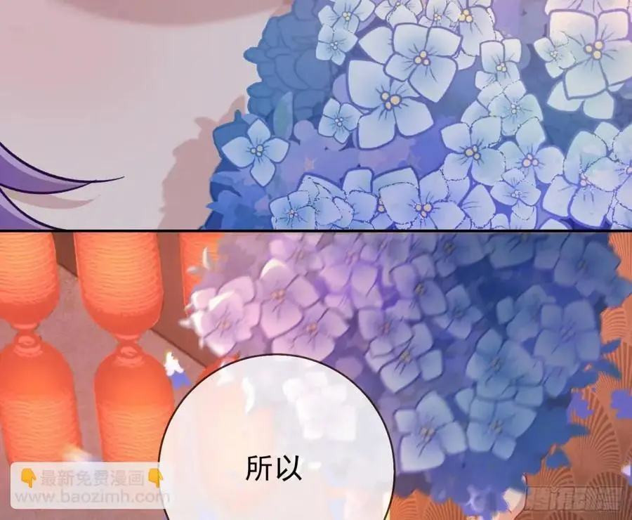 众星捧月 第75页