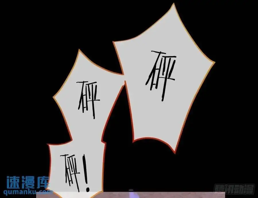 众星捧月 第78页