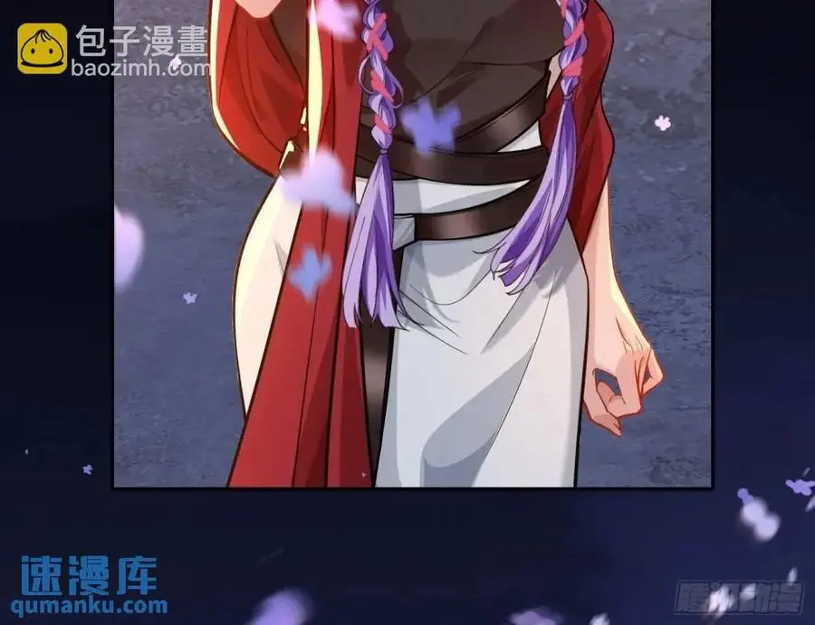 众星捧月 第80页