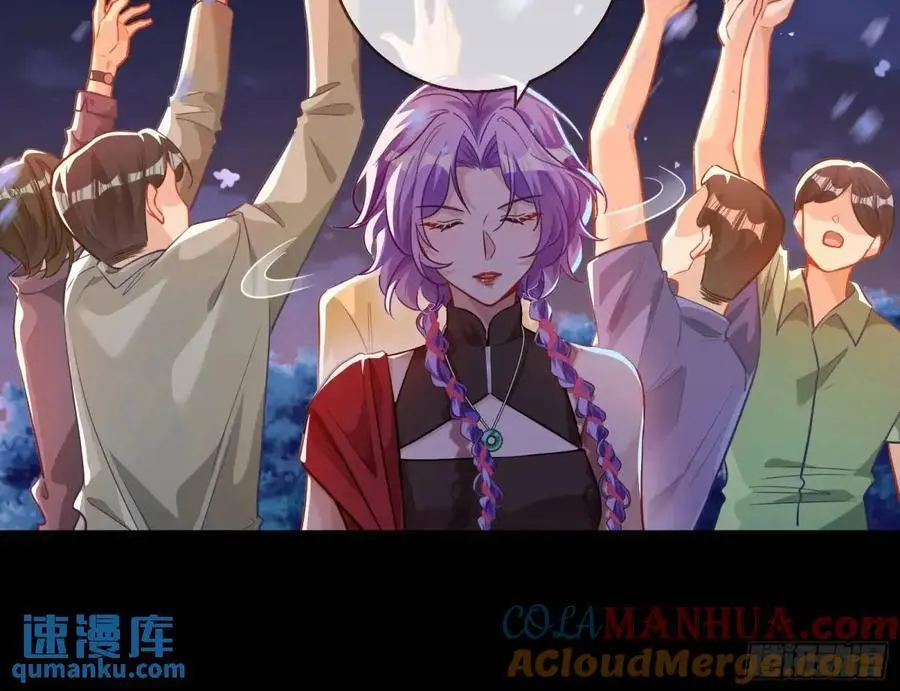 众星捧月 第89页