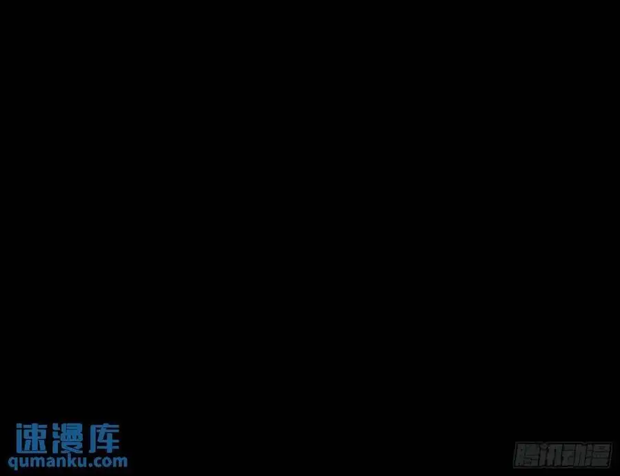 众星捧月 第90页