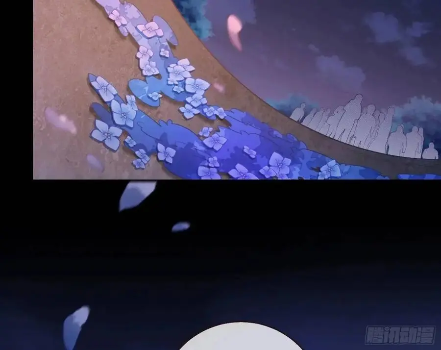 众星捧月 第95页