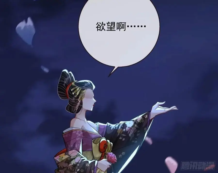 众星捧月 第96页