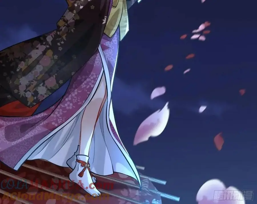 众星捧月 第97页