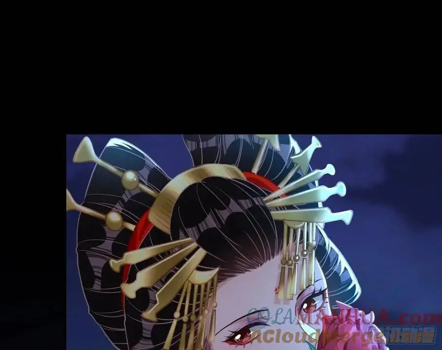 众星捧月 第101页