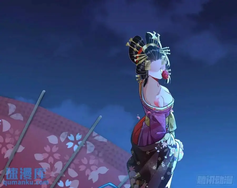 众星捧月 第103页
