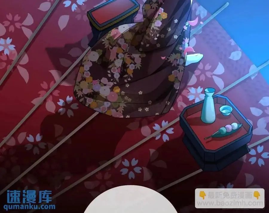 众星捧月 第104页