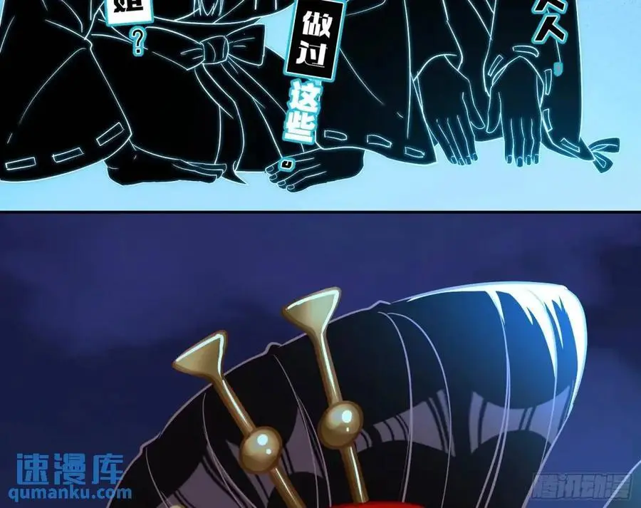 众星捧月 第106页