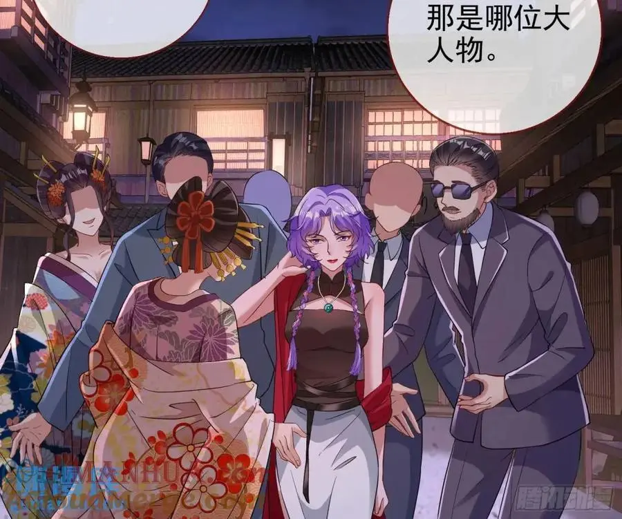 空手套白狼 第4页