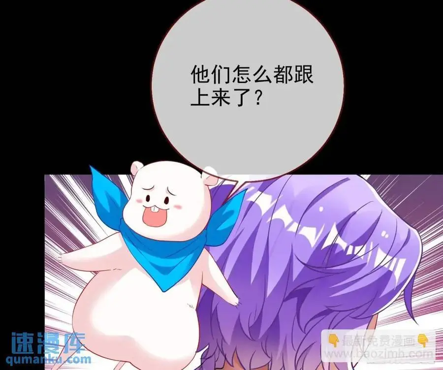 空手套白狼 第6页