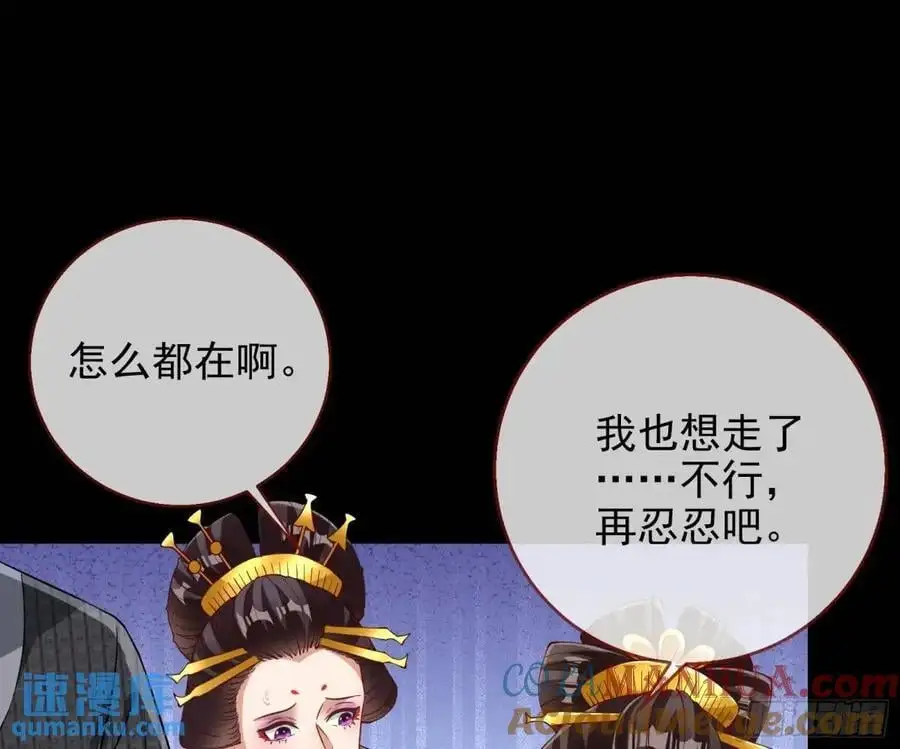 空手套白狼 第10页