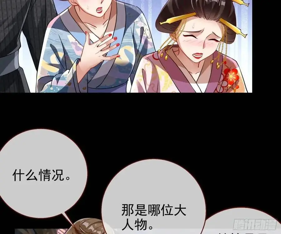 空手套白狼 第11页