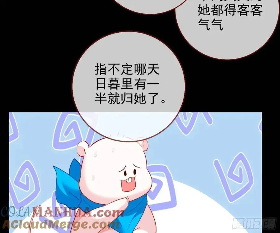 空手套白狼 第13页