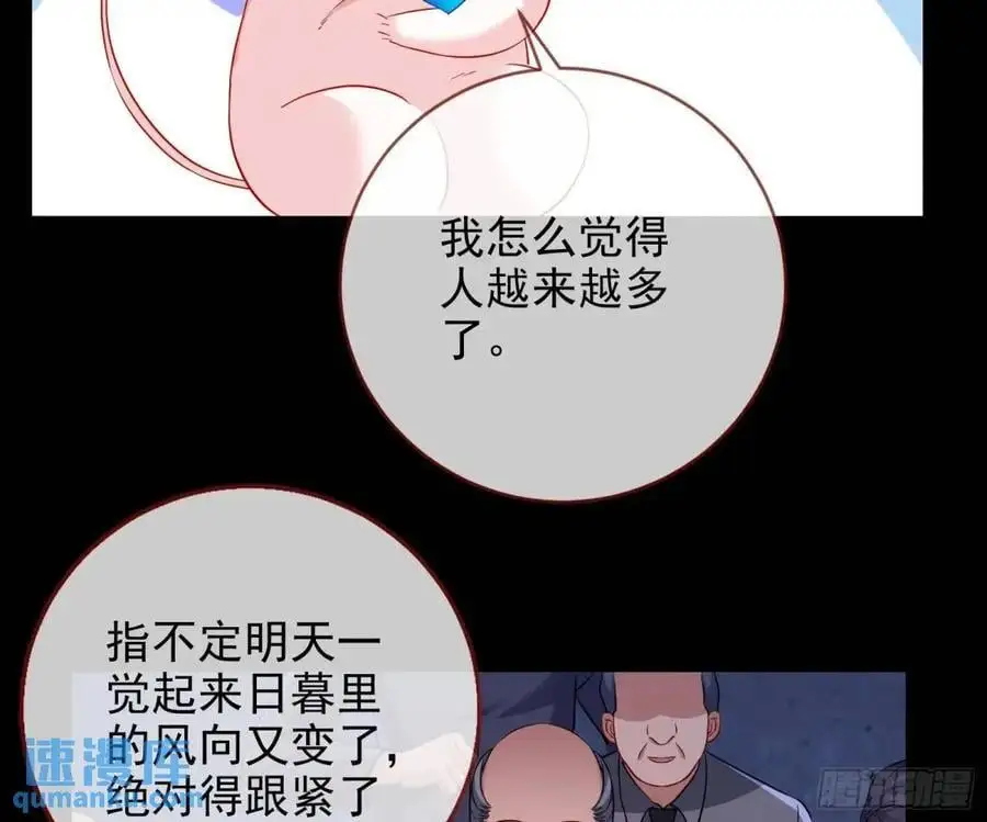 空手套白狼 第14页