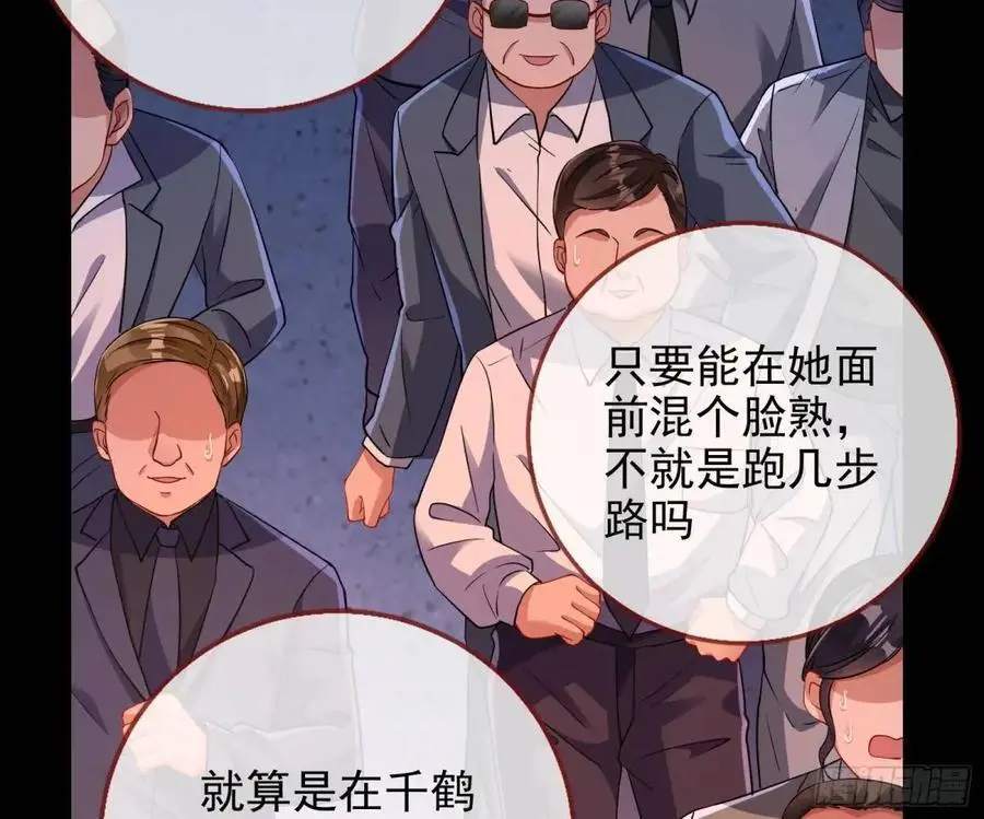 空手套白狼 第15页