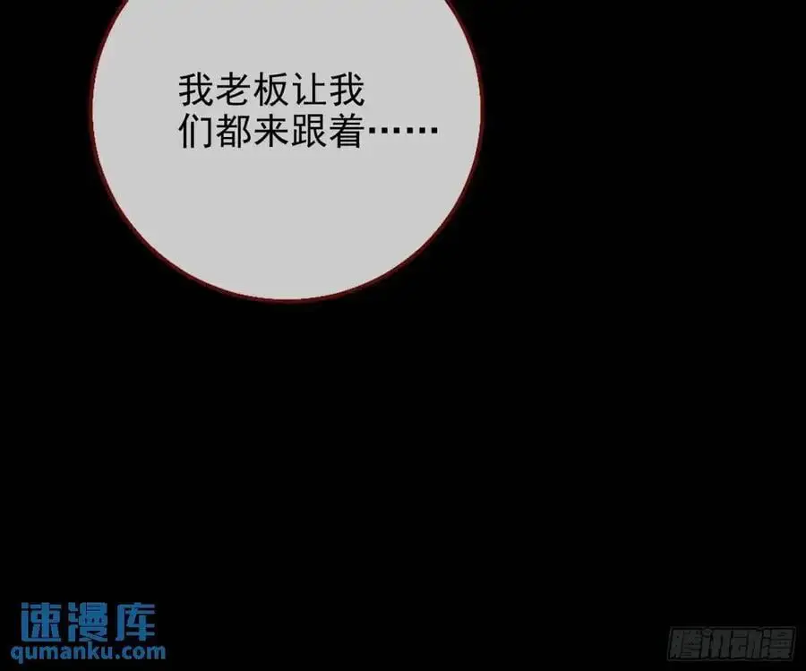 空手套白狼 第17页