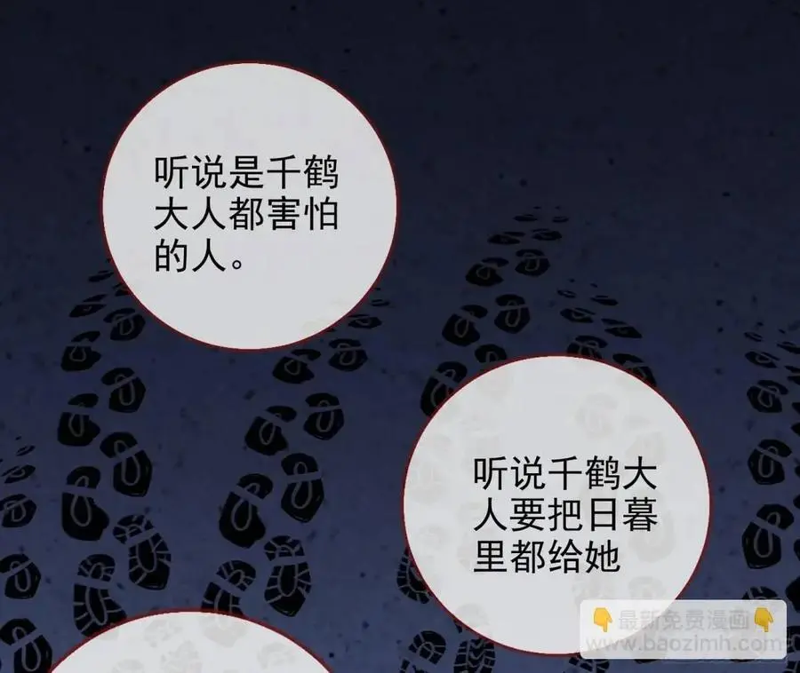 空手套白狼 第18页