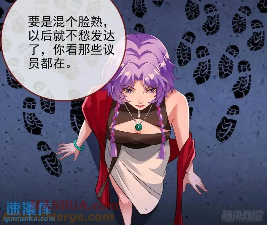 空手套白狼 第19页