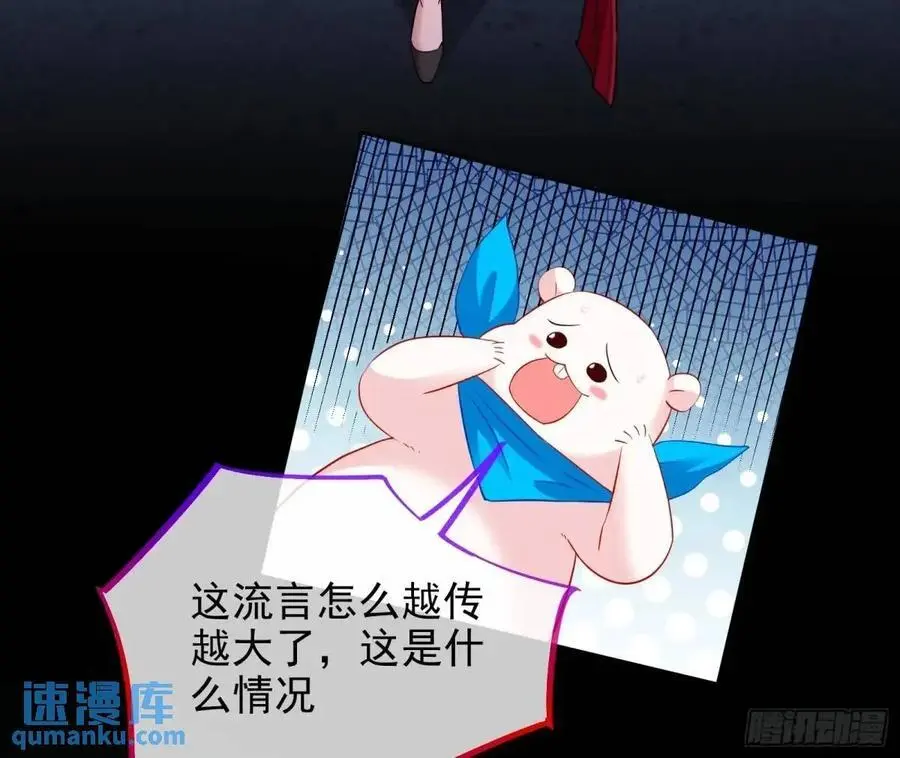 空手套白狼 第20页