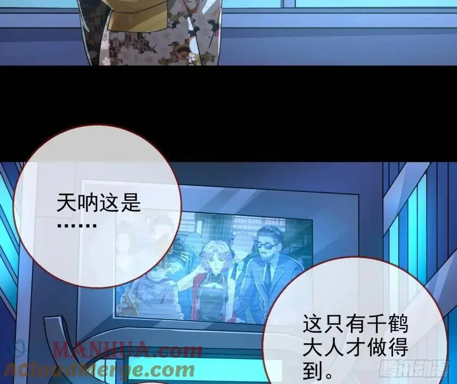 空手套白狼 第22页