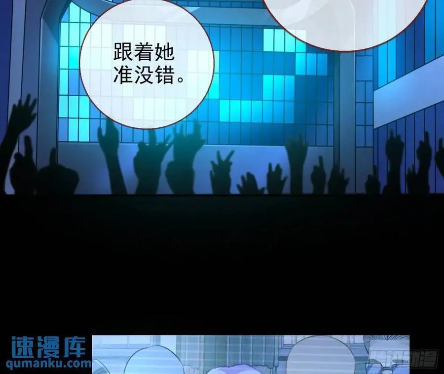 空手套白狼 第23页