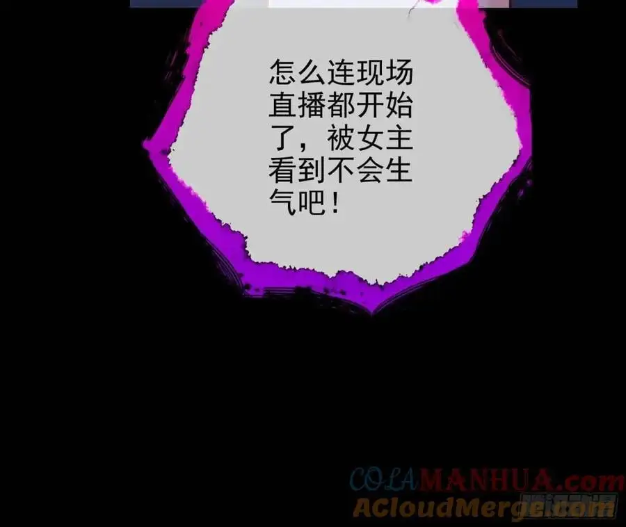 空手套白狼 第25页