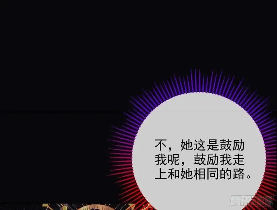 空手套白狼 第26页