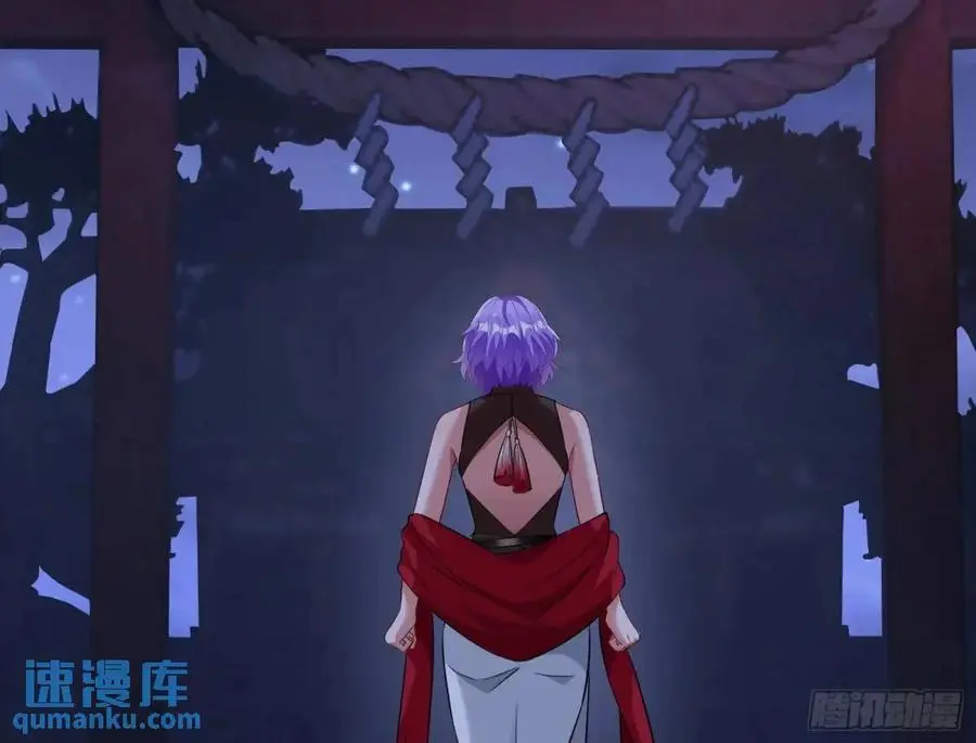 空手套白狼 第29页