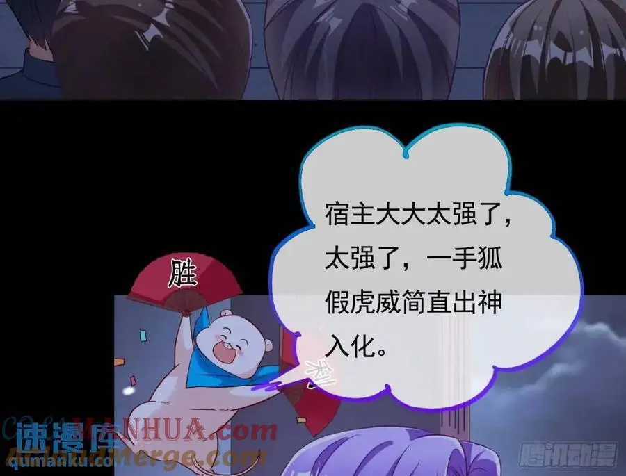 空手套白狼 第31页