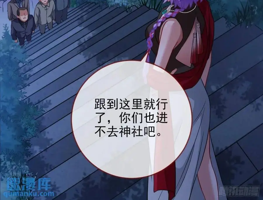 空手套白狼 第36页