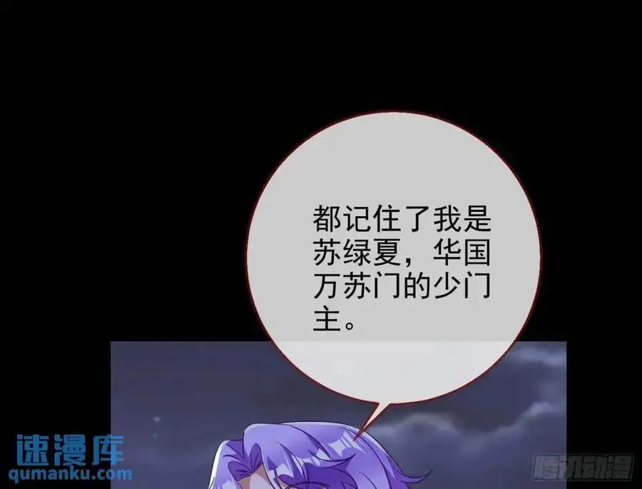 空手套白狼 第38页