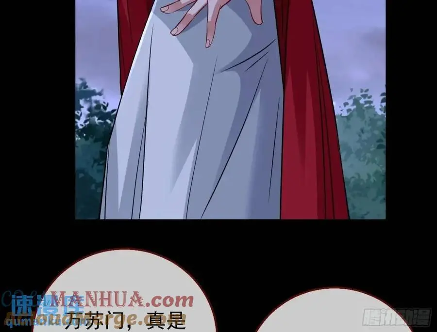 空手套白狼 第40页