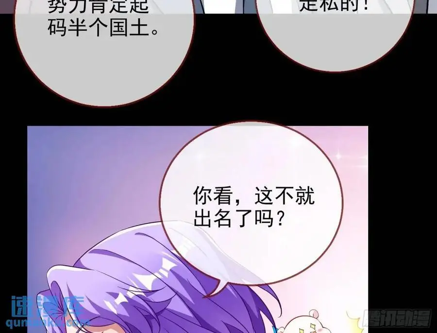 空手套白狼 第42页