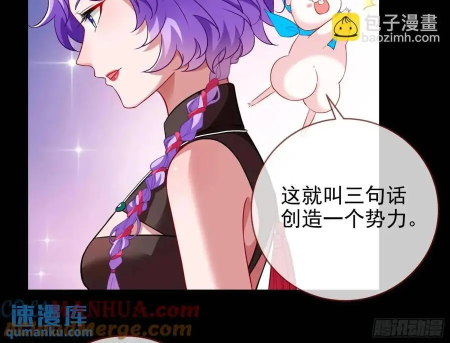 空手套白狼 第43页