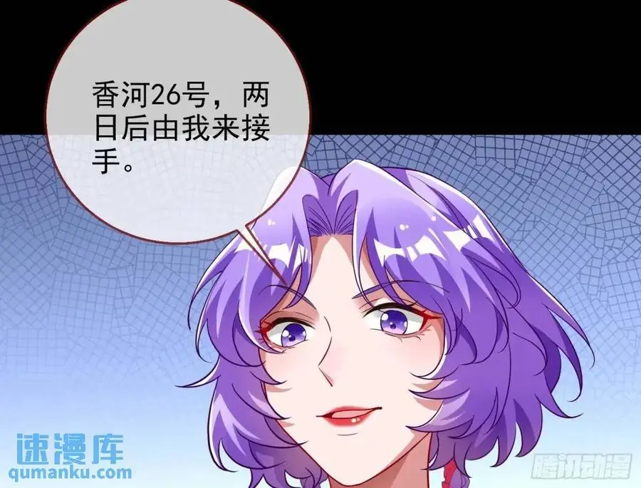 空手套白狼 第44页