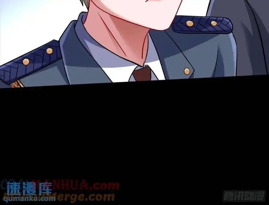 空手套白狼 第46页