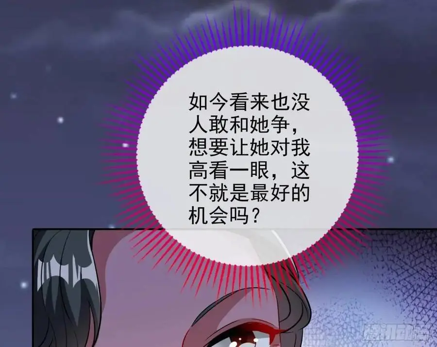 空手套白狼 第47页