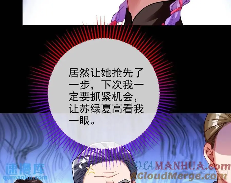 空手套白狼 第52页