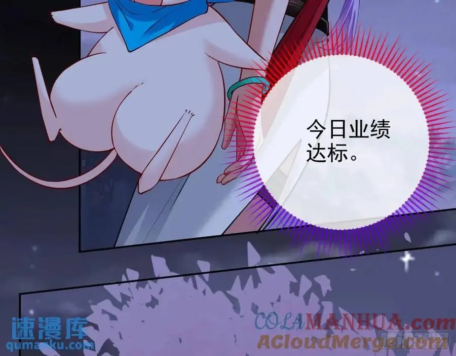 空手套白狼 第55页