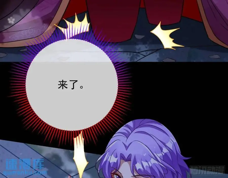 空手套白狼 第59页