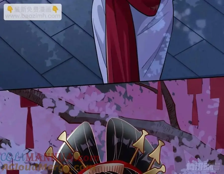 空手套白狼 第61页