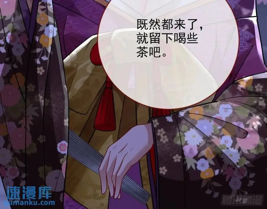 空手套白狼 第63页