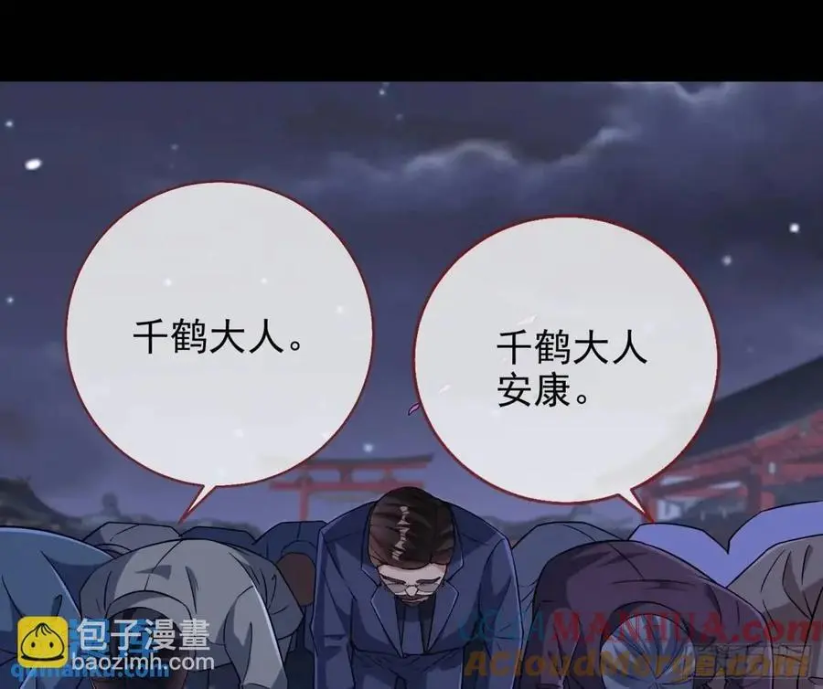 空手套白狼 第64页