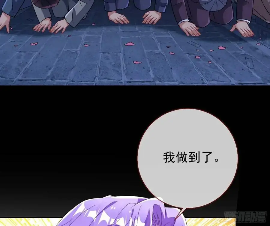 空手套白狼 第65页