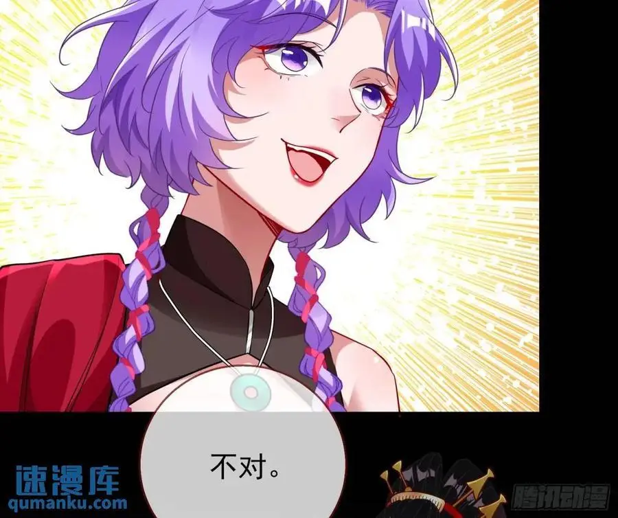 空手套白狼 第66页